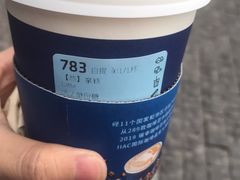 -瑞幸咖啡(未来国际大厦店)