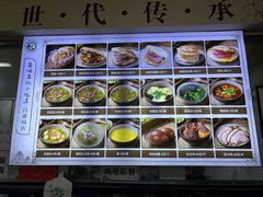 -昌顺马记小吃店(昌盛园店)