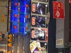 -蛙一刀·麻椒鱼火锅(金仙桥店)