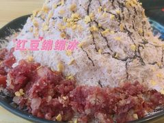 -冰冰酱(新都心店)