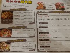 菜单-武松家(丰益桥店)