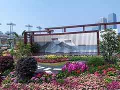 -海心沙亚运公园