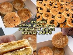 -荣阳楼(山塘街店)