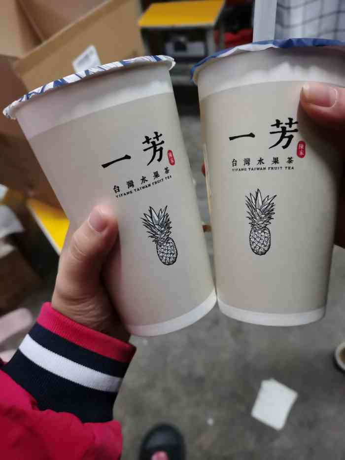 打分 一芳的淤泥啵啵奶茶也太好喝了把,一口下去全是淤泥,太幸福了吧