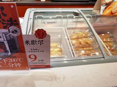 -嘉华鲜花饼·现烤(昆明老街店)