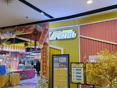 -风云再起游乐汇(南京常发广场店)