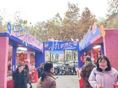 -西北轻工批发市场
