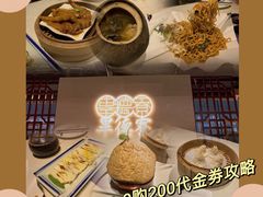 -点都德·毕德寮