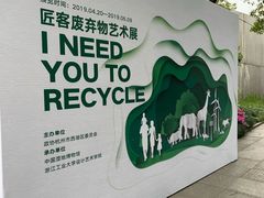 -中国湿地博物馆