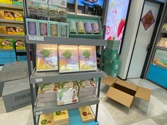 -苏小糖(T4航站楼店)