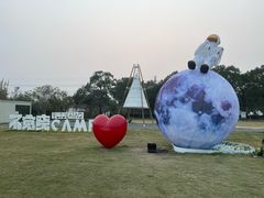 -不觉晓CAMPING(上海迪士尼营地店)