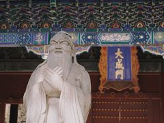 -孔庙和国子监博物馆