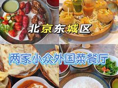 -Santoor 萨都里印度餐厅(北锣鼓巷店)