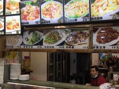 -老王四季抻面(南六东路店)