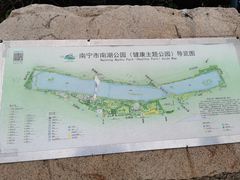 -南宁南湖公园