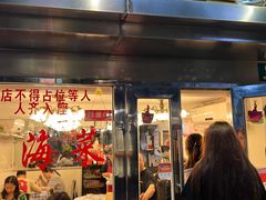 -玲珑餐厅(陕西南路店)