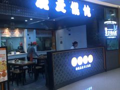 -景芳周大姐(国大城市广场店)