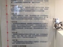 -陆汉斌打字机博物馆