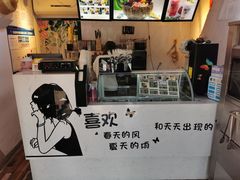 -津椰本·海南正宗椰奶清补凉(店一店)
