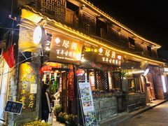 门面-尽善百年古院餐厅(王家老宅店)