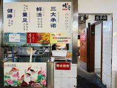 -烧哥美蛙肥肠鱼火锅·十五年社区店