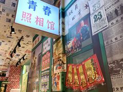 -德禄酸奶(莫家街店)