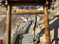 -青岩寺风景区