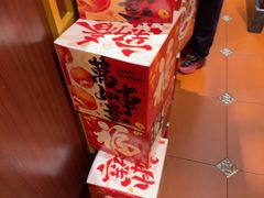 -点都德(珠江新城店)