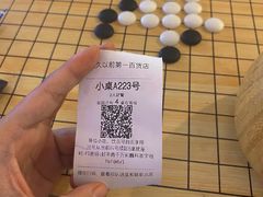 -很久以前羊肉串(南京路第一百货店)