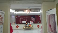 -伊芙世家美颜美养SPA