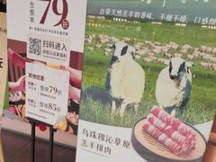 -湊湊火锅·茶憩(皇姑万象汇店)