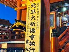 -浅草寺