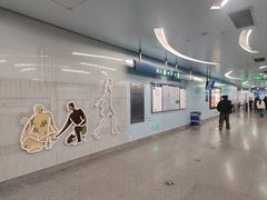 -潘家园(地铁站)