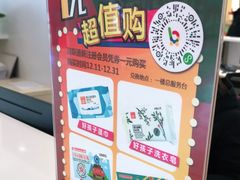 -百联南桥购物中心