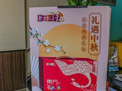 -东方饺子王(和平里店)