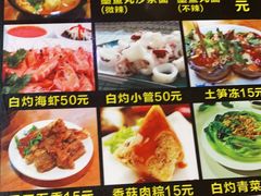 -老宅原住民沙茶面精品小吃(龙头路店)