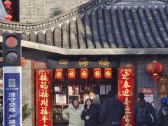 -四海楼(如皋定慧禅寺店)