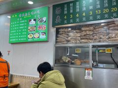 -增盛魁小吃店