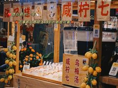 -时尚天河商业广场