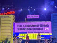 -东莞银行篮球中心