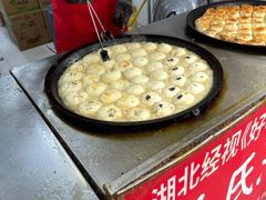 -毛氏汽水包(山海关路店)