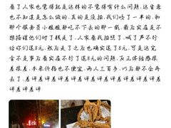 -好汉锅园林秘制老火锅 柴火霸王鸡(金沙店)