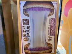 -辛一·铜锣烧(鸿寿坊店)