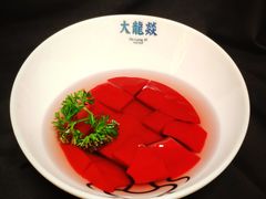 -大龙燚火锅