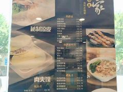 -魏家凉皮(祈年大厦店)
