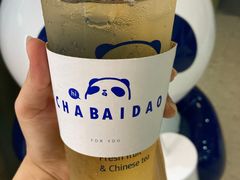 -茶百道(花城汇中区店)
