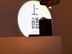 -上饍·中国厨房(建发JFC品尚中心店)