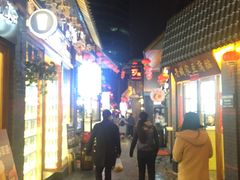 -歹街(金成店)