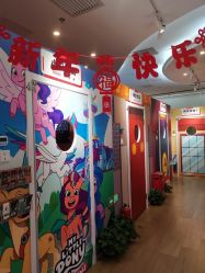 -斯坦熊亲子密室(富力广场店)