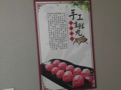-福牛阁潮汕牛肉火锅